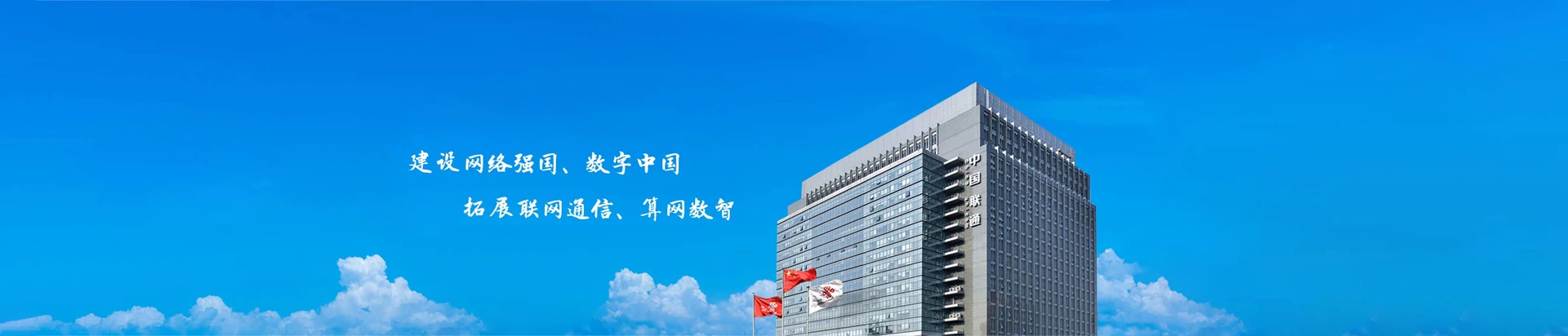 龙港市联通宽带