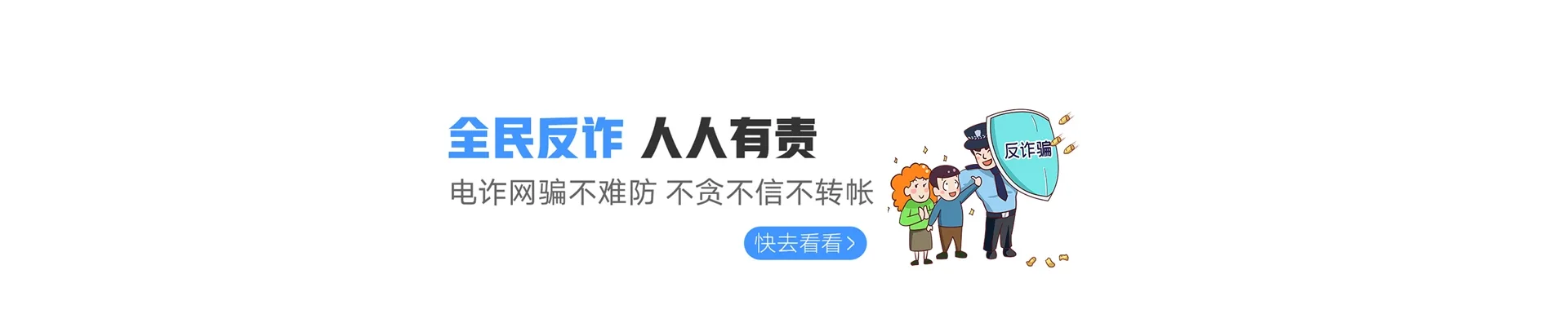 龙港市联通宽带